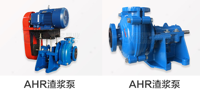 石家庄AHR型渣浆泵生产厂家